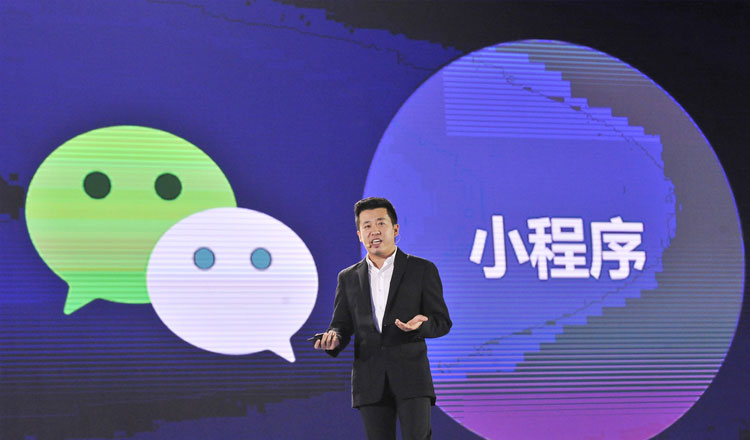 微信小程序有什么用，有什么優(yōu)勢(shì)？