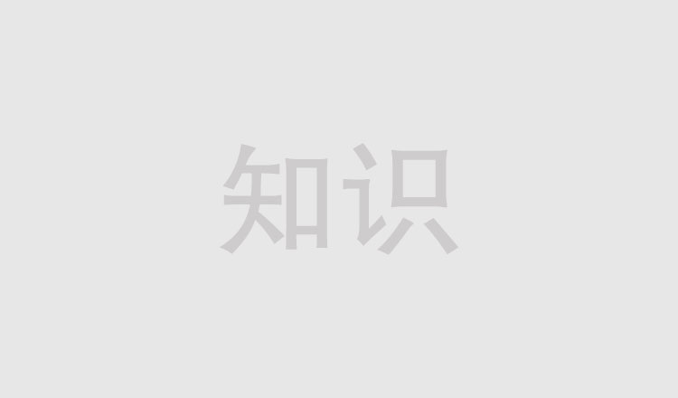 小程序商城搭建前，為什么要先注冊(cè)一個(gè)公眾號(hào)