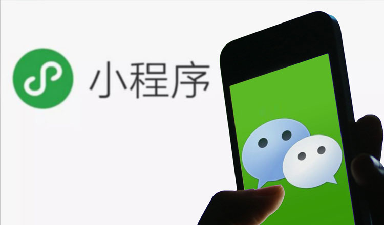 小程序能給商家?guī)?lái)的好處有哪些？看完這九條